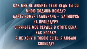 Авантюрист- "Я ЛЮБЛЮ СВОБОДУ" (текст песни)