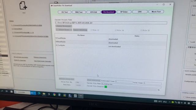 Демонстрация загрузки файлов через утилиту UART download Tool в программном обеспечении DWIN DGUS смотреть онлайн