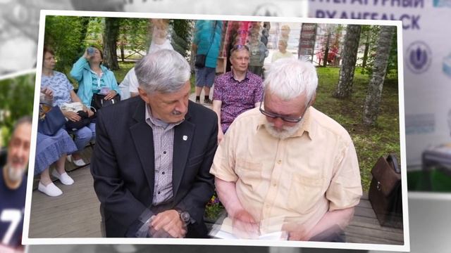 Библиотеки Архангельска и Союз писателей России смотреть онлайн