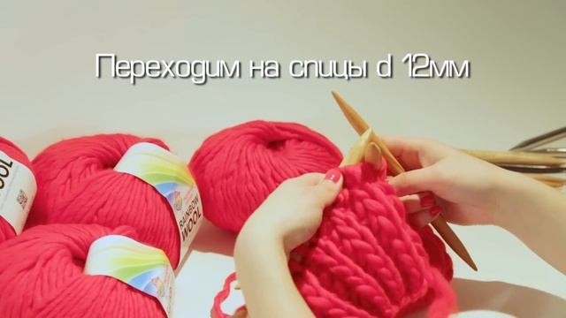 Вязание берета из толстой пряжи. Как связать берет? Берет спицами.