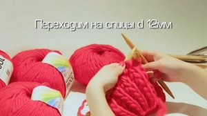 Вязание берета из толстой пряжи. Как связать берет? Берет спицами.