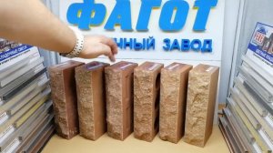 Рваный кирпич красных оттенков от завода ФАГОТ