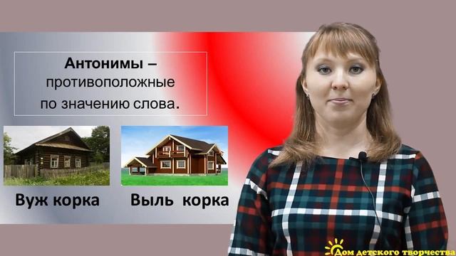 8 Урок  Удмуртского языка    Лексика смотреть онлайн