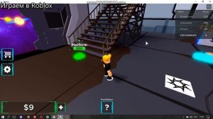 Прокачай базу НЛО чтобы быть в топе! I Roblox