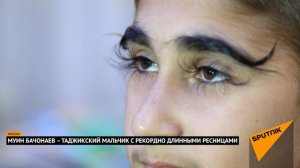 Таджикский мальчик с самыми длинными ресницами в РФ покорил Сеть