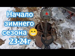 Что нам снег что нам зной что нам дождик проливной когда копаем мы с тобой. ТХ 850