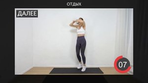 5 МИНУТ КАРДИО тренировка для похудения и сжигания жира без инвентаря дома ?