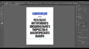 4 инструмента как деформировать текст в Figma, Illustrator, Photoshop | Liquid text effect