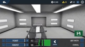 Тюнинг новой машины в РКД