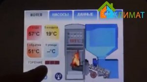 Твердотопливный котел длительного горения ZOTA «Стаханов»