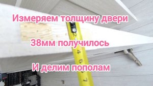 Установка межкомнатных дверей в Кемерово #6 шаблон СтройПрофи