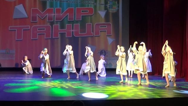 Ансамбль танца Каприз