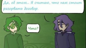 Озвучка комикса "Ничего не забыто" глава 2 часть 5 /комикс по 13 карт/