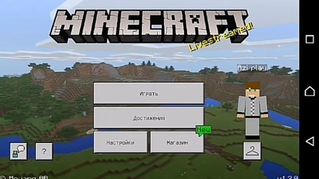 Как войти в Xbox Live в Minecraft 1.2.0