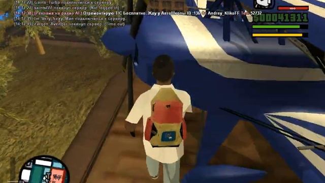 УКМ смотреть онлайн