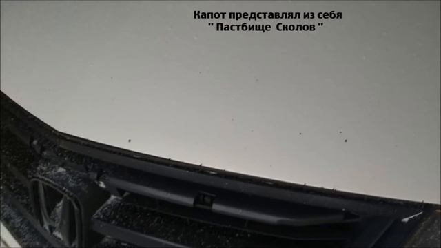 Автоподбор-курск.рф  и Honda Accord 8 Type S  или Самый Ах...ый экземпляр В РОССИИ!!!