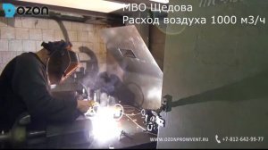 Вентиляция сварочного цеха. 3 варианта