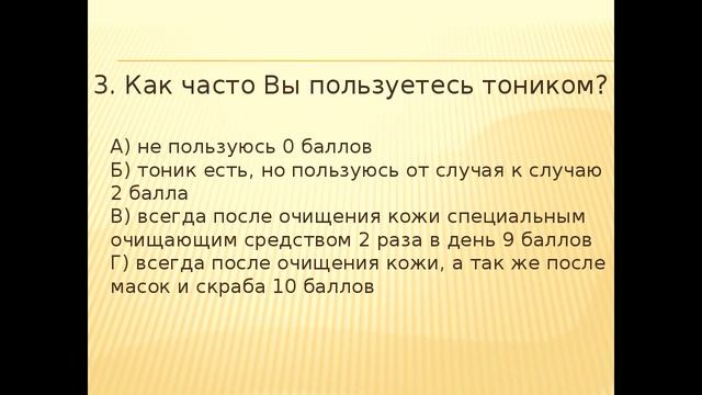 Эфективный уход за кожей Светлана Веснина 21 12 16 смотреть онлайн