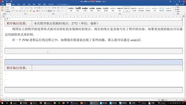 java 140601 【理解】System类 смотреть онлайн