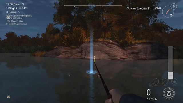 Fishing Planet. Озеро Змеральд. Как поймать Уникального Канадского Судака. смотреть онлайн