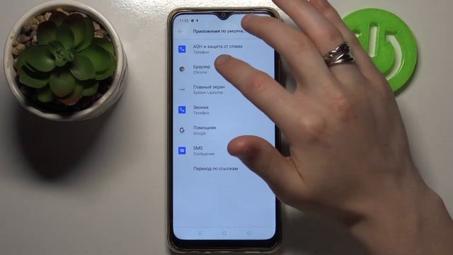 Как поменять браузер | приложения по умолчанию на OPPO A15 смотреть онлайн
