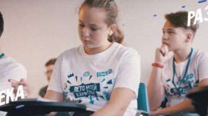Лето моей карьеры проект центра Моя карьера