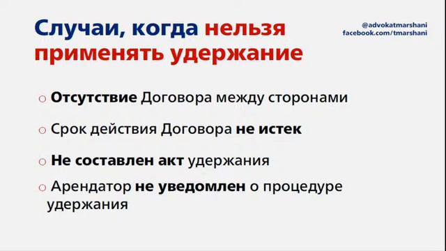 Взаимоотношения арендатора и арендодателя: кто у кого в должниках. Универсум