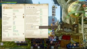 ArcheAge 7.5|| ВЕРНУЛ МАГА в Коже - чувствуется ли урон?