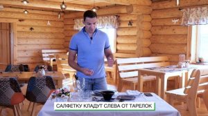 Сервировка стола – это просто! / Как правильно сервировать праздничный стол?