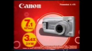 Реклама М видео 2008 Фотоаппарат Canon