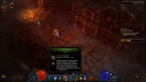 Diablo III - Гид по Колдуну: Нефритовый жнец (Читайте описание!)
