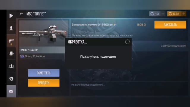 вот что мне выпало с батл пасс в Standoff 2 смотреть онлайн