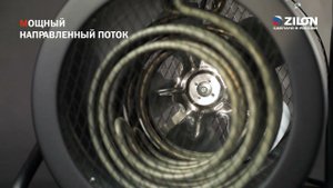Суховей — тепловые пушки ZILON | ZTV-3C, ZTV-5C, ZTV-6C, ZTV-9C