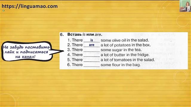 Spotlight 4 класс Сборник упражнений страница 45 номер 6 ГДЗ решебник смотреть онлайн