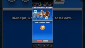 КАК ПОЛУЧИТЬ НОВЫЙ ПИН ОТ РАЗРАБОТЧИКОВ В CLASH ROYALE