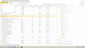 Поиск в подборе товаров как в 7-ке и поиск по группам номенклатуры (иерархии) для 1С