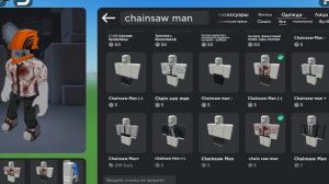 делаю скин человека бензопилы/chainsaw man в роблоксе