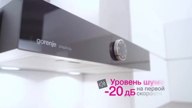 Дизайн лінія Gorenje Simplicity смотреть онлайн