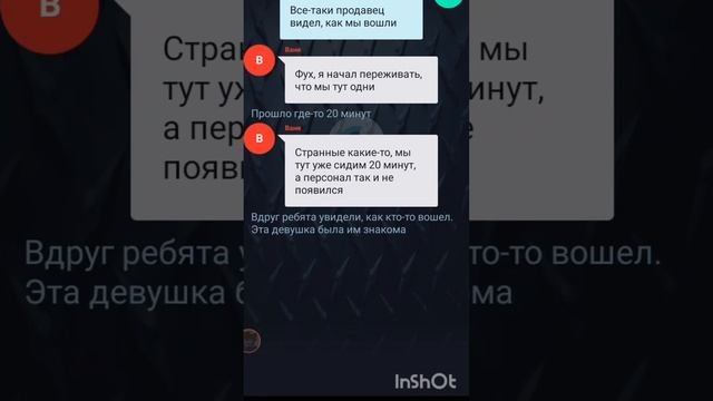 Я устроился в пиццерии Фредди Фазбера  #пятьночейсфредди, #взахлеб