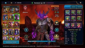 ?100% КОНТРА ТАРАСА и МАРИЧКИ ? ГАЙД на ХЕЛИКАТа ? Marichka Taras Duo Counter! Raid Shadow Legends