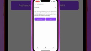 Как настроить двухфакторную аутентификацию 2FA в приложении Amir Wallet?