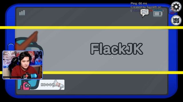 КОФФИ ВСЮ КАТКУ ПОДСТАВЛЯЛ МЕНЯ В AMONG US | ГЕНИАЛЬНЫЙ МУВ СО СТОРОНЫ ПРЕДАТЕЛЕЙ смотреть онлайн