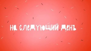 Мой парень изменил мне с парнем!