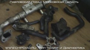 Nissan Pathfinder - Чип Тюнинг, Удаление ЕГР, Промывка Топливной Системы