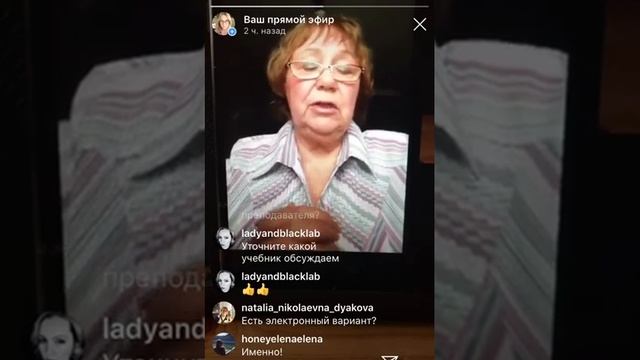 Как обучать видам речевой деятельности в РКИ?