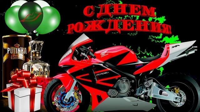 С днем рождения!(мужчине)  Музыкальная открытка с пожеланиями для дорогих мужчин.