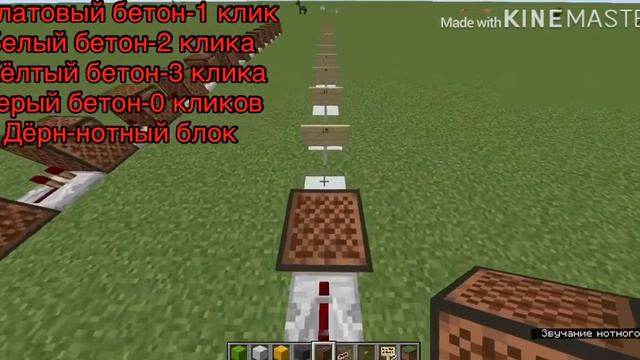 Tutorial "Coffin dance" в Майнкрафте на Нотных Блоках! // Tutorial in Minecraft