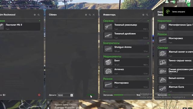 Grand Theft Auto V 2021 08 31 20 54 44 02 смотреть онлайн