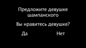 Интерактивная игра - Алгоритм встречи Нового Года