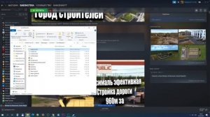 Гайд soviet republic моды устанавливаем пак модовских текстур